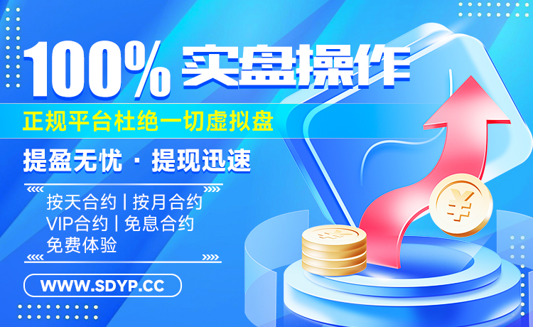 联华证券